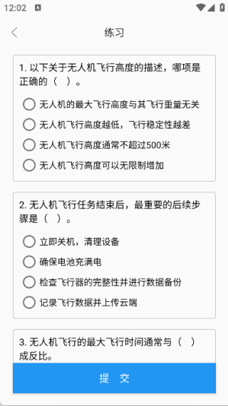 ���˻��ݿ����°�����