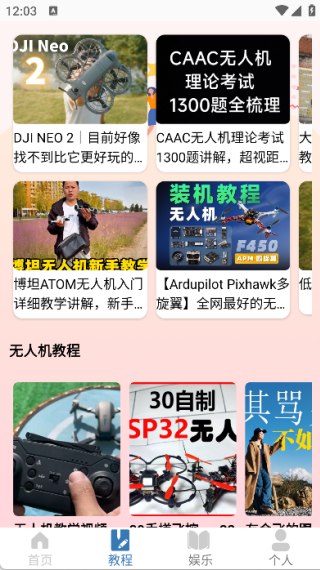 ���˻��ݿ����°�����