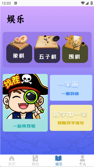 ���˻��ݿ����°�����