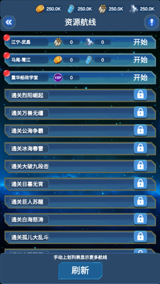 北洋海战棋模组整合版 北洋海战棋模组整合版