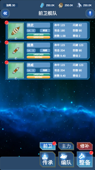 北洋海战棋模组整合版 北洋海战棋模组整合版