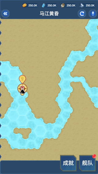 北洋海战棋模组整合版 北洋海战棋模组整合版