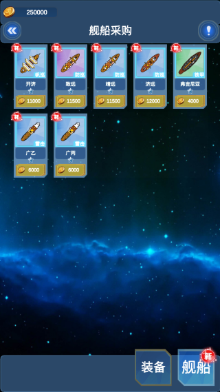 北洋海战棋模组整合版 北洋海战棋模组整合版