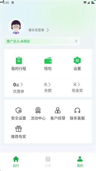 ���ϳ����ػݴ�����app����