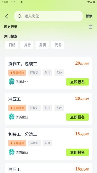 ����׬��ְ��������