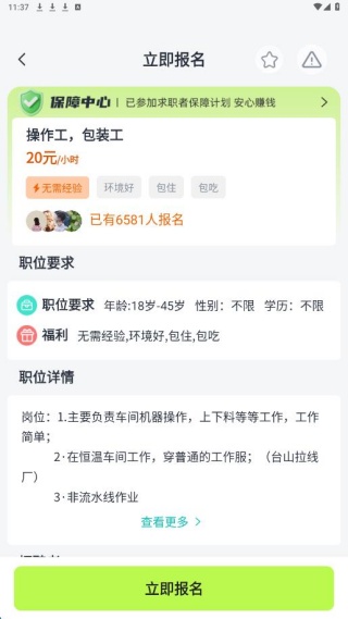 ����׬��ְ��������