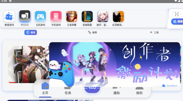 GameGhost app����