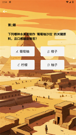 ����ʱ��app����