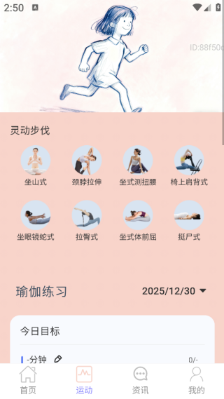 ��·����ͨapp����