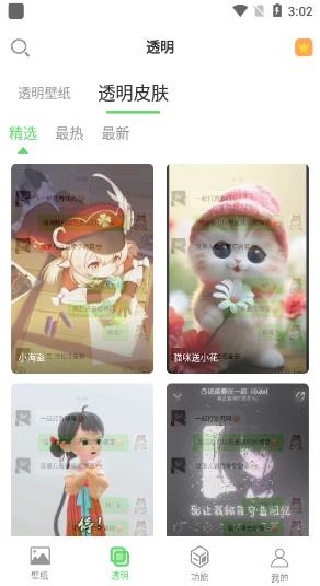 ΢͸�������ֽ��ٷ���������(ͼ��΢͸�������ֽ��)