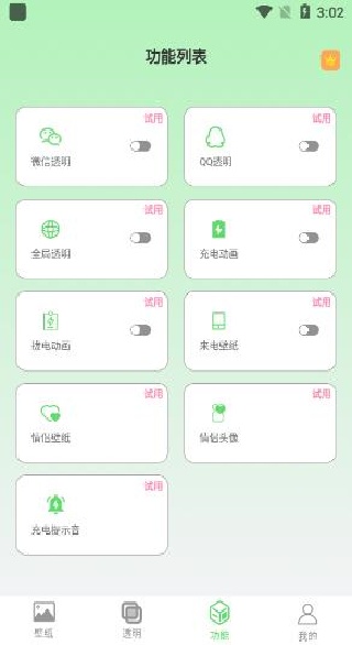 ΢͸�������ֽ��ٷ���������(ͼ��΢͸�������ֽ��)