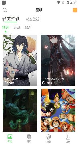 ΢͸�������ֽ��ٷ���������(ͼ��΢͸�������ֽ��)