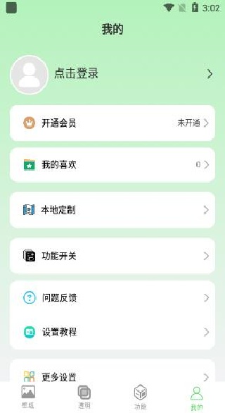 ΢͸�������ֽ��ٷ���������(ͼ��΢͸�������ֽ��)