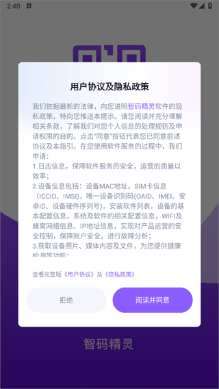 ���뾫��app����