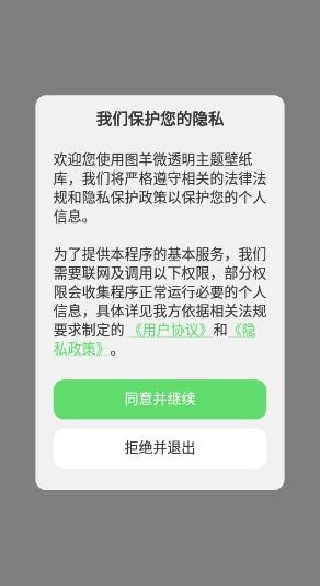 ͼ��΢͸�������ֽ���������°�