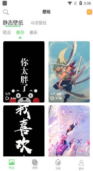 ͼ��΢͸�������ֽ���������°�