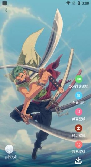 ͼ��΢͸�������ֽ���������°�