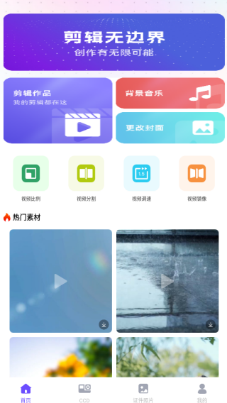 ��Ѽ����ټ�app����