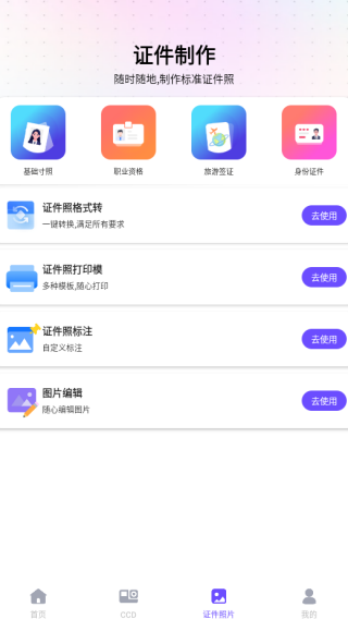 ��Ѽ����ټ�app����