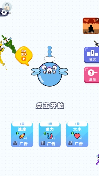 狂暴疾行手机版下载 狂暴疾行手机版下载