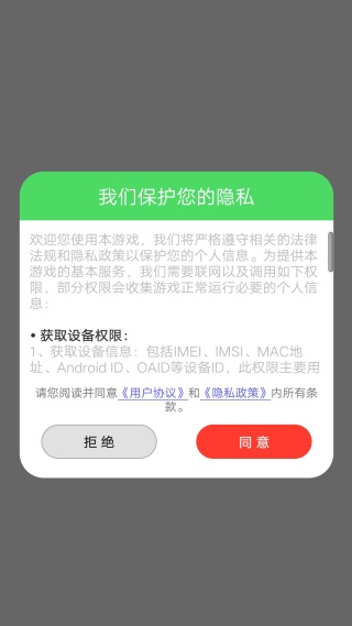 狂暴疾行手机版下载 狂暴疾行手机版下载