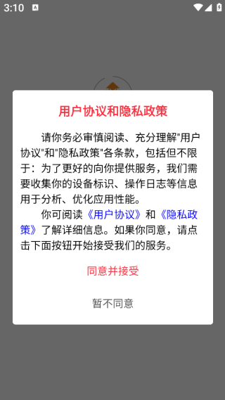 �����̳�app����