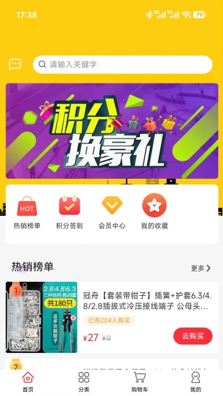 �����̳�app����