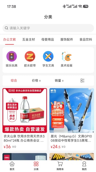 �����̳�app����