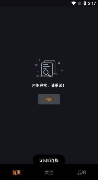 ��������app�ٷ�������