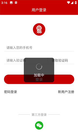 �׸���app���°�����