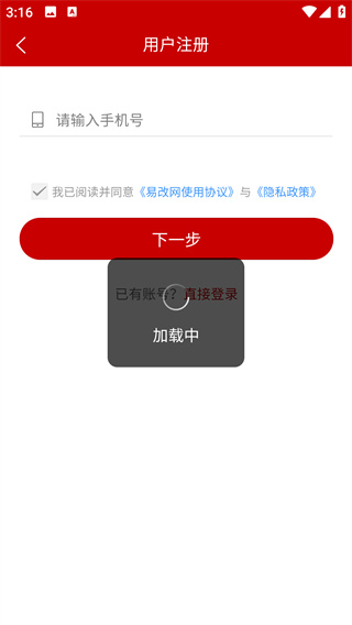 �׸���app���°�����