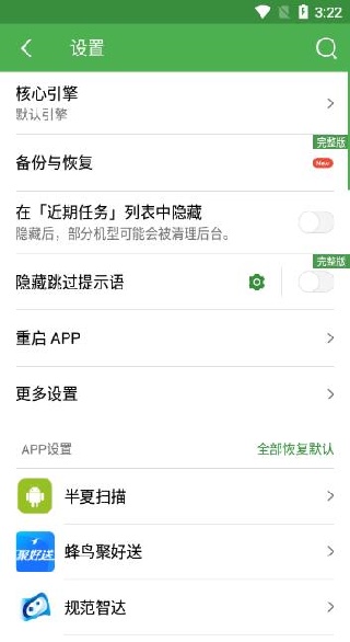 ������app�������������