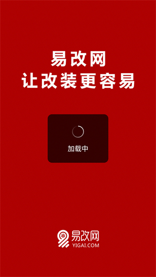 �׸���app���°�����