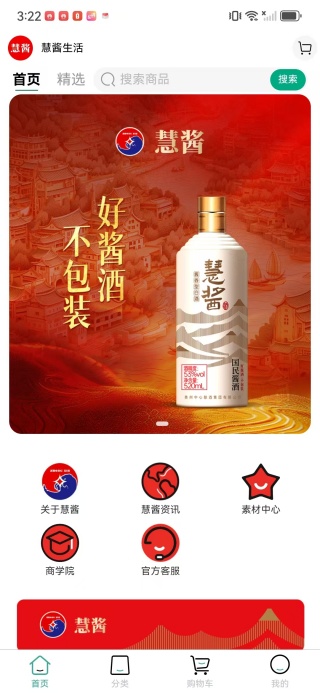 �۽�����app����