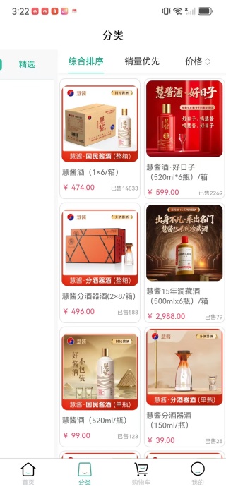 �۽�����app����