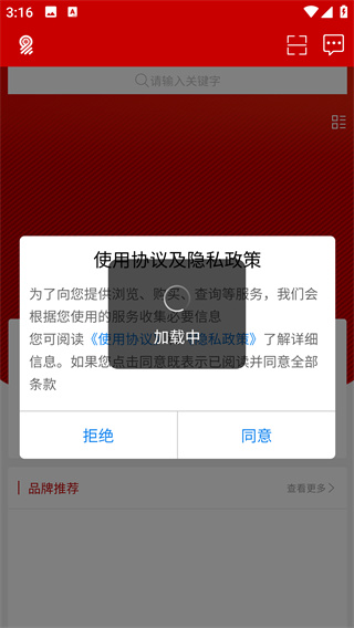 �׸���app���°�����