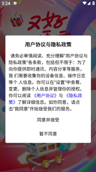 ����С��app����