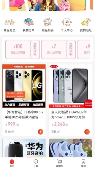 ����С��app����