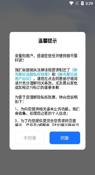 ��������app���عٷ���(����ۺ���)