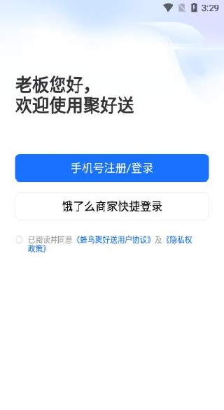 ��������app���عٷ���(����ۺ���)