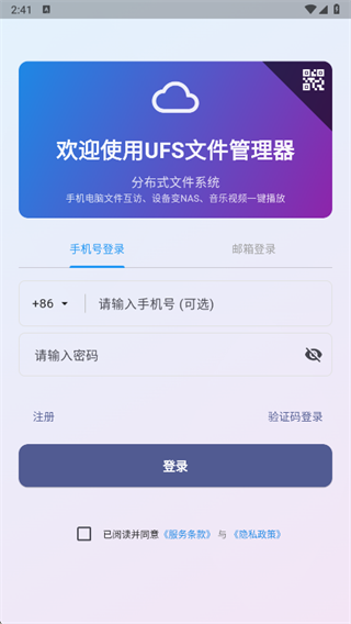 UFS�ļ�������app����