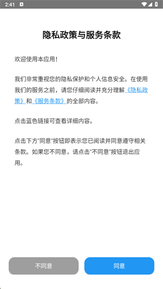 UFS�ļ�������app����