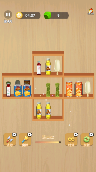 Ȥ������ͣ��Ϸ����