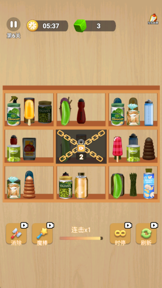 Ȥ������ͣ��Ϸ����