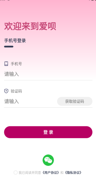 ���½���app����