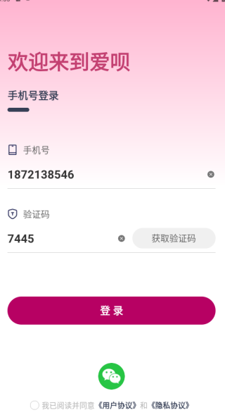 ���½���app����