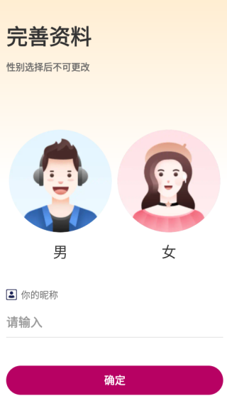 ���½���app����