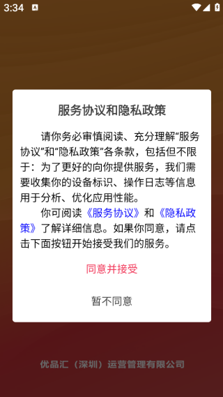 ��Ʒ��app����