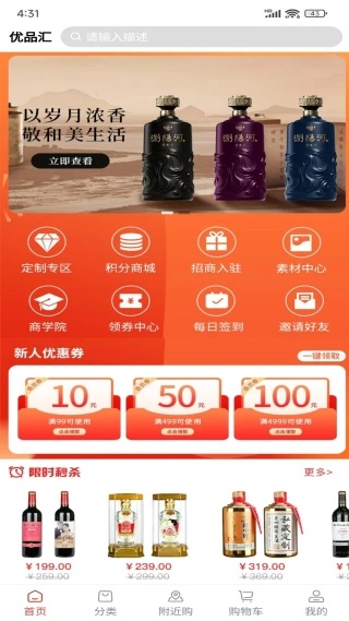 ��Ʒ��app����