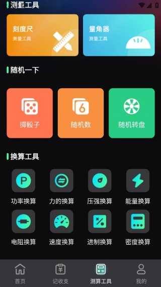 �ֻ�����ʱ��